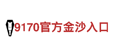 精彩创意，轻松创作——华体会体育appac米兰赞助商游戏广告公司